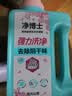 立白净博士洗衣液2斤梅雨天室内阴干霉味168小时留香微胶囊山茶花 实拍图
