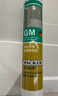 瓦克（WACKER）GM玻璃胶通用型厨卫密封胶美容胶中性耐候门窗硅酮胶结构胶浅灰色 实拍图