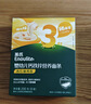 英氏婴幼儿彩蝶面牛肉芦笋番茄味200g 辅食宝宝儿童蝴蝶面 采销真验厂 实拍图