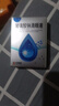 2盒装慧珠 玻璃酸钠滴眼液0.1%（5ml：5mg） 实拍图