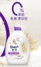 金纺衣物袜子柔顺护理剂纯净温和4KG*2+留香珠20G*3 实拍图