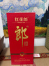 郎酒 红花郎10（第五代） 酱香型白酒 39度 500mL*6瓶 整箱装 实拍图