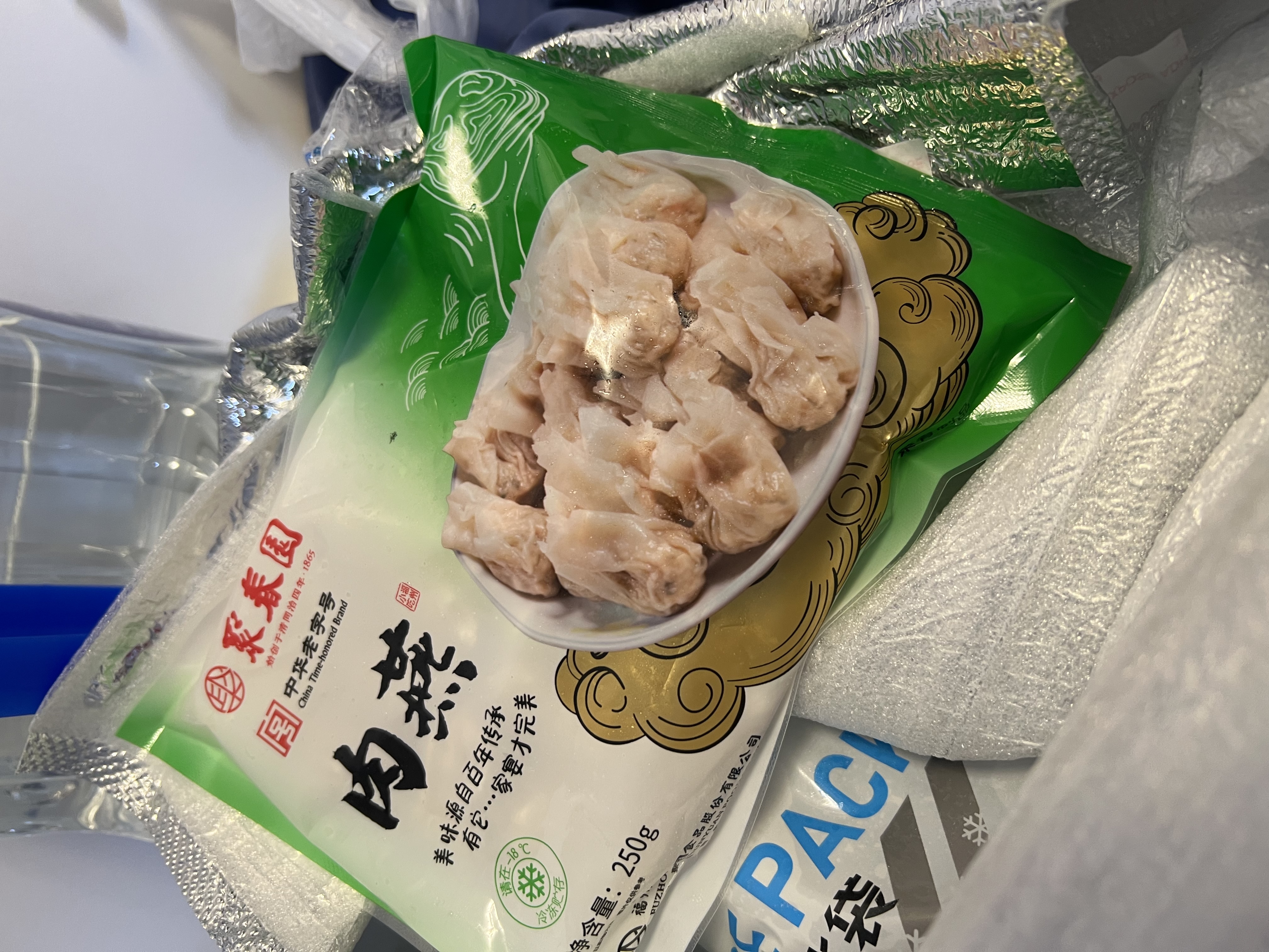 聚春园肉燕正宗福州特产250g馄饨方便菜加热即食扁食太平燕火锅食材 实拍图