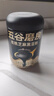 五谷磨房黑芝麻糊无糖核桃芝麻黑豆粉代餐粉546g 实拍图