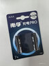 南孚7号充电电池2粒 镍氢耐用型900mAh 适用于玩具车/血压计/挂钟/鼠标键盘等 AAA 实拍图