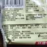 思朗纤麸 饼干零食 粗粮饼干黑芝麻消化饼干早餐饼干1020g 独立包装 实拍图