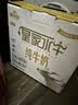 皇氏乳业【新鲜日期】200ml*12盒纯牛奶 儿童成人奶 7.6g蛋白 实拍图