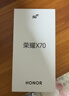 荣耀X70 焕新版 8+128 幻夜黑 十面抗摔 8300mAh青海湖电池 IP69防水 荣耀绿洲护眼屏 AI手机 国家补贴 实拍图