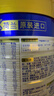 美素佳儿（Friso）皇家幼儿配方奶粉3段（1-3岁幼儿适用）800g*3罐 乳铁蛋白 实拍图