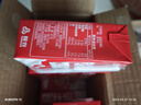 三元纯牛奶250ml*24盒北京限定（原特品） 整箱送礼 新老包装随机发货 实拍图
