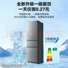 华凌美的冰箱出品219升三门冰箱小型家用一级能效宿舍租房以旧换新小冰箱低音运行HR-228T国家补贴 实拍图