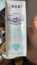 蒙牛特仑苏脱脂纯牛奶250ml*16盒 健身减脂 送礼盒装 实拍图