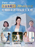 护舒宝液体卫生巾量多日用270mm32片姨妈巾无感保护京东自营官方旗舰 实拍图