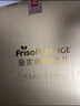 美素佳儿（Friso）皇家幼儿配方奶粉 3段（1-3岁幼儿适用）800g 乳铁蛋白 (新国标) 实拍图