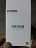 纽曼（Newmine）车载充电器 超级快充点烟器充电器一拖二 扩展车充汽车快充KC10 实拍图