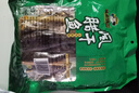 味肴腊品湖北风干鱼咸鱼500克腊鱼块咸鱼干腊肉荆门自制土特产农家 实拍图