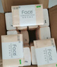 洁柔抽纸 粉Face3层110抽*24包 可湿水纸巾卫生纸 柔韧抽纸整箱 实拍图