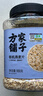 方家铺子东北有机燕麦片1.8斤 非即食生燕麦片 杂粮粗粮早餐粥易煮易熟 实拍图