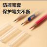 得力（deli）6只装本色透明款铅笔套 透明可视/防摔防戳/铅笔延长器使用便捷  VC503高考祝福礼物 实拍图
