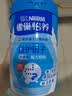 雀巢（Nestle）怡养益护因子中老年奶粉高钙900g成人奶粉营养 母亲节送礼送长辈 实拍图