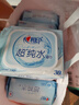 心相印超纯水湿巾婴儿湿纸巾加厚家庭装用实惠手口可用 30片5包【囤货装】 晒单实拍图