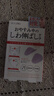DAGO川字纹贴淡化眉间贴法令纹防皱眉消去除神器额头提拉紧致睡觉专用 实拍图