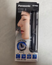 松下（Panasonic）电动鼻毛修剪器男士剃鼻毛器修剪鼻毛刮鼻毛修剪神器小巧便携 生日节日礼物送男士 GN20-W 实拍图