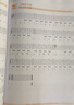 吉他新手入门一本通（237节配套视频：基础+弹唱+指弹 138首热门曲集） 民谣吉他和指弹吉他弹奏技巧 流行吉他曲谱 零基础新手系统学习吉他弹奏的全新教程 正版 实拍图