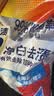 汰渍净白去渍洗衣粉柠檬清新10斤装 强效去渍 大袋批发非皂粉家庭装 实拍图