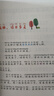 小巴掌童话 彩图注音版 儿童文学 一二三年级课外阅读书必读世界经典文学少儿名著童话故事书 入选中小学生阅读指导目录 大语文系列 小学语文课外阅读经典丛书 万物复书 实拍图