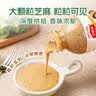 今明后 沙拉酱焙煎芝麻沙拉汁蔬菜沙拉大拌汁水果轻食调味品 800ml*1瓶 实拍图
