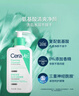 适乐肤（CeraVe）【多肤质适用】氨基酸洗面奶236ml（男女士混油敏感肌温和控油） 实拍图