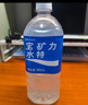 宝矿力水特电解质水功能性健身运动饮料补充能量900ml*12瓶 整箱装 实拍图