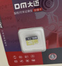 DM大迈 8GB TF（MicroSD）存储卡 黄卡 C10 手机行车记录仪监控摄像头专用高速内存卡 实拍图