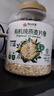 阴山优麦有机裸燕麦片1500g 高蛋白 膳食纤维 免煮即食 零添加糖 营养早餐 实拍图