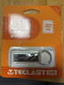 台电（TECLAST）32GB USB2.0 U盘 金属招标投标办公车载U盘 迷你型便携防水电脑大容量高速读写优盘 实拍图