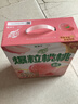 蒙牛真果粒白桃树莓味牛奶饮品笑脸包240g×10盒 健康低脂 龚俊同款 实拍图