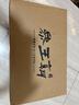 参王朝 大连底播淡干海参干货辽刺参海鲜水产礼盒 7A 实惠装9年 250g*1盒 25-35头 实拍图