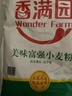 香满园 面粉 中筋粉 美味富强小麦粉 20斤 包子饺子馒头饼手擀面 实拍图