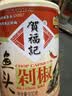 贺福记鱼头剁椒红辣椒酱120g*5湖南特产椒酱拌饭拌面伴侣调料包调味品 实拍图