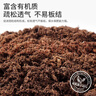 史丹利种菜专用土营养土阳台种菜泥炭有机土家用土壤蔬菜种土种植土10L 实拍图