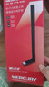水星（MERCURY）WiFi6免驱usb无线网卡台式机电脑wifi接收器AX900 笔记本主机网络wifi发射5G双频外置天线UX9H 实拍图