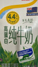 安佳（Anchor）4.4g原生高钙高蛋白全脂纯牛奶1L*12盒 新西兰进口草饲牛奶 实拍图