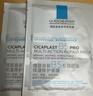 理肤泉B5面膜PRO5片【体验装】积雪草补水保湿紧急修护舒缓护肤品旅行装 实拍图