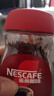 雀巢（Nestle）醇品速溶美式黑咖啡粉0糖0脂*健身燃减防困瓶装50g 实拍图