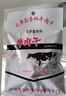 渤海天津鑫杏林牛肉干天津特产香辣风味风干牛肉粒肉脯怀旧零食45g 香辣味（老味）45g*5袋 实拍图