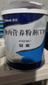 安素【原研进口】雅培安素 肠内营养粉剂(TP) 400g/盒 蛋白粉全营养补充香草味医用级别 实拍图