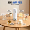 飞利浦（PHILIPS）烧水杯保温杯便携式烧水杯子旅行电加热水杯壶男女士礼物定制款 实拍图