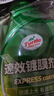 龟牌（Turtle Wax）速效汽车镀膜剂车漆防护上光液体水晶镀膜喷雾500ml*2瓶 TC123006 实拍图