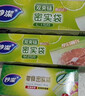 妙洁密封袋组合装大中小号15+25+20只共60只 加厚食品级保鲜自封袋 实拍图